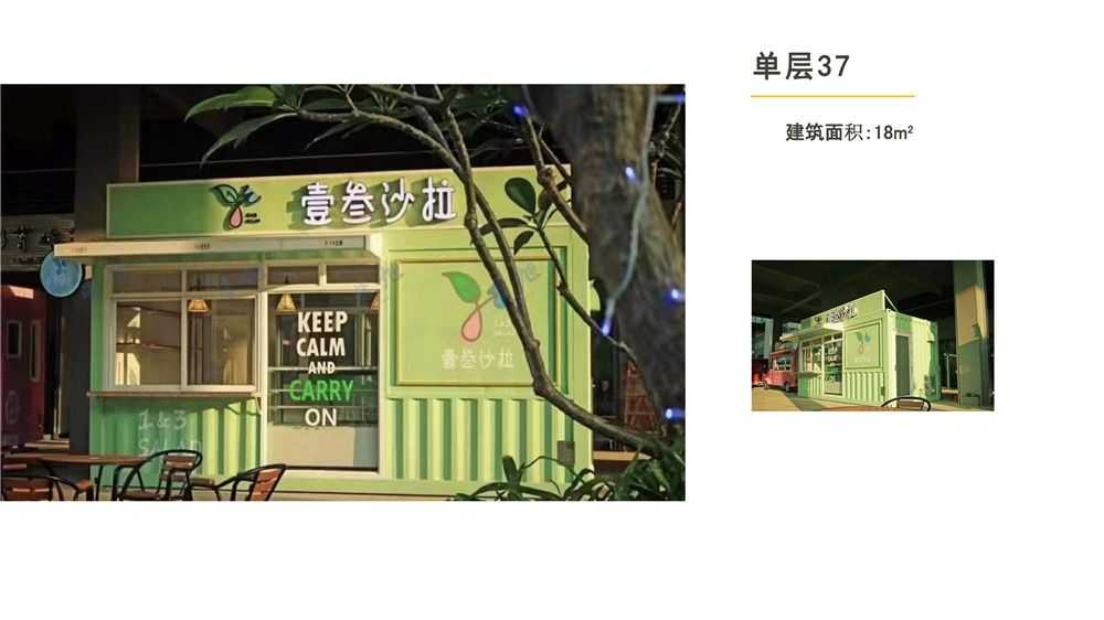 集装箱建筑百科|什么是绿色集装箱房屋，有哪些优势？